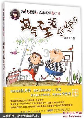 逃离舒适之屋