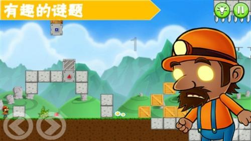 卡通卡车拼拼看